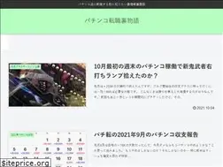 Sites similar to tensyoku.page