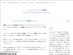 Sites similar to tensyokuagent.com