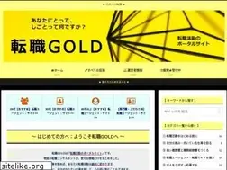 Sites similar to tensyokugold.com