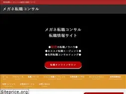 Sites similar to tensyokuknowhow.com
