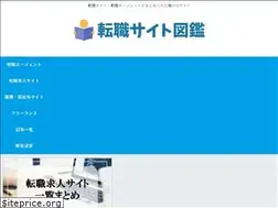 Sites similar to tensyokusaito.site