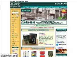 Sites similar to tensyoudo.com