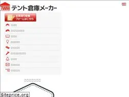 Sites similar to tent-maker.jp