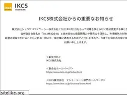 Sites similar to tent-showa.co.jp