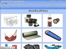 Sites similar to tent.ge