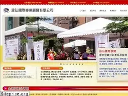 Sites similar to tent.tw
