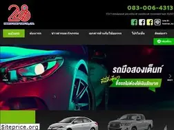 Sites similar to tent28.com