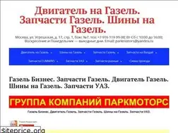 Sites similar to tent3302.ru
