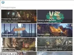 Sites similar to tentaculus.ru