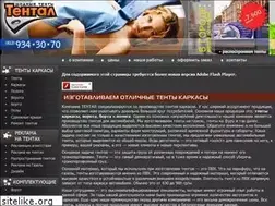 Sites similar to tental.ru