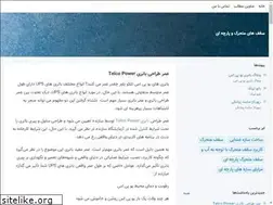 Sites similar to tentblog.blogsky.com