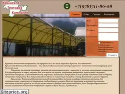 Sites similar to tentcom82.ru