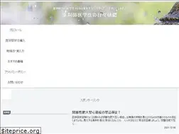 Sites similar to tentekisenseki.com