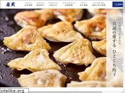 Sites similar to tenten.co.jp