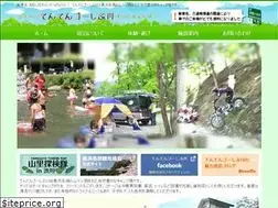 Sites similar to tentengo.jp