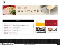 Sites similar to tentenyu.jp