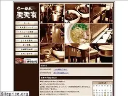 Sites similar to tentenyuu.jp