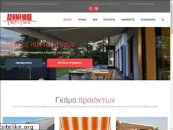 Sites similar to tentes-asimenios.gr