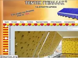 Sites similar to tentes-gkinalas.gr