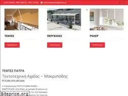 Sites similar to tentes-patra.gr