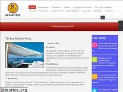 Sites similar to tenteskarakitsos.gr