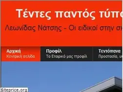 Sites similar to tentesleonidas.com