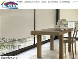 Sites similar to tentesmakis.gr