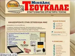 Sites similar to tentestsoukalas.gr