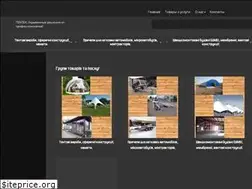 Sites similar to tentex2.kiev.ua