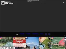 Sites similar to tentfactory.jp