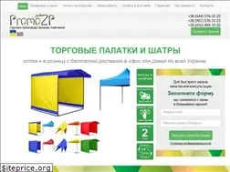 Sites similar to tenti.in.ua