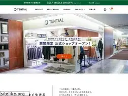 Sites similar to tential.jp