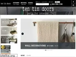 Sites similar to tentindoors.com