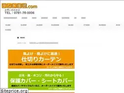 Sites similar to tentkiji.com
