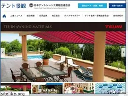 Sites similar to tentkouren.or.jp