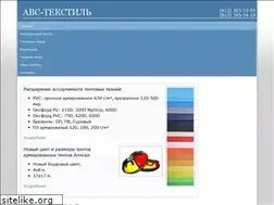 Sites similar to tentmake.ru