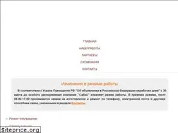 Sites similar to tentman.ru