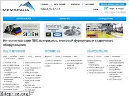 Sites similar to tentmarket.com.ua