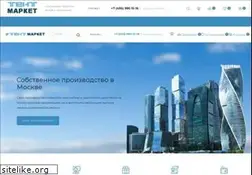 Sites similar to tentmarket.ru