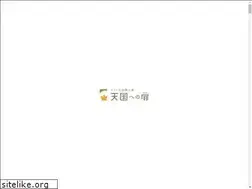 Sites similar to tentobi-chibanarashino.jp