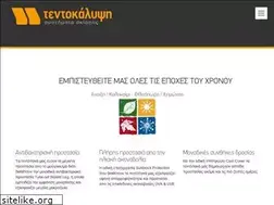 Sites similar to tentokalipsi.gr