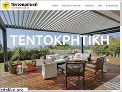 Sites similar to tentokritiki.gr