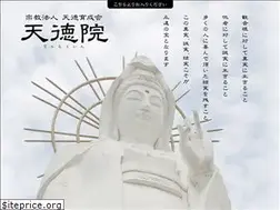 Sites similar to tentoku-in.com