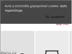 Sites similar to tentomakedoniki.gr