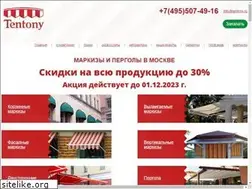 Sites similar to tentony.ru