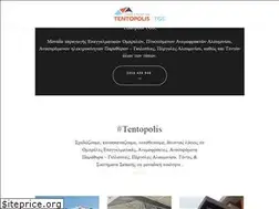 Sites similar to tentopolis.gr