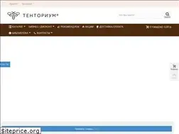 Sites similar to tentorium-belarus.by