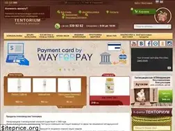 Sites similar to tentorium1.com