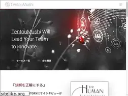 Sites similar to tentou-mushi.co.jp