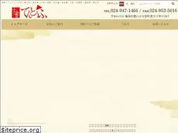 Sites similar to tentoufu.co.jp